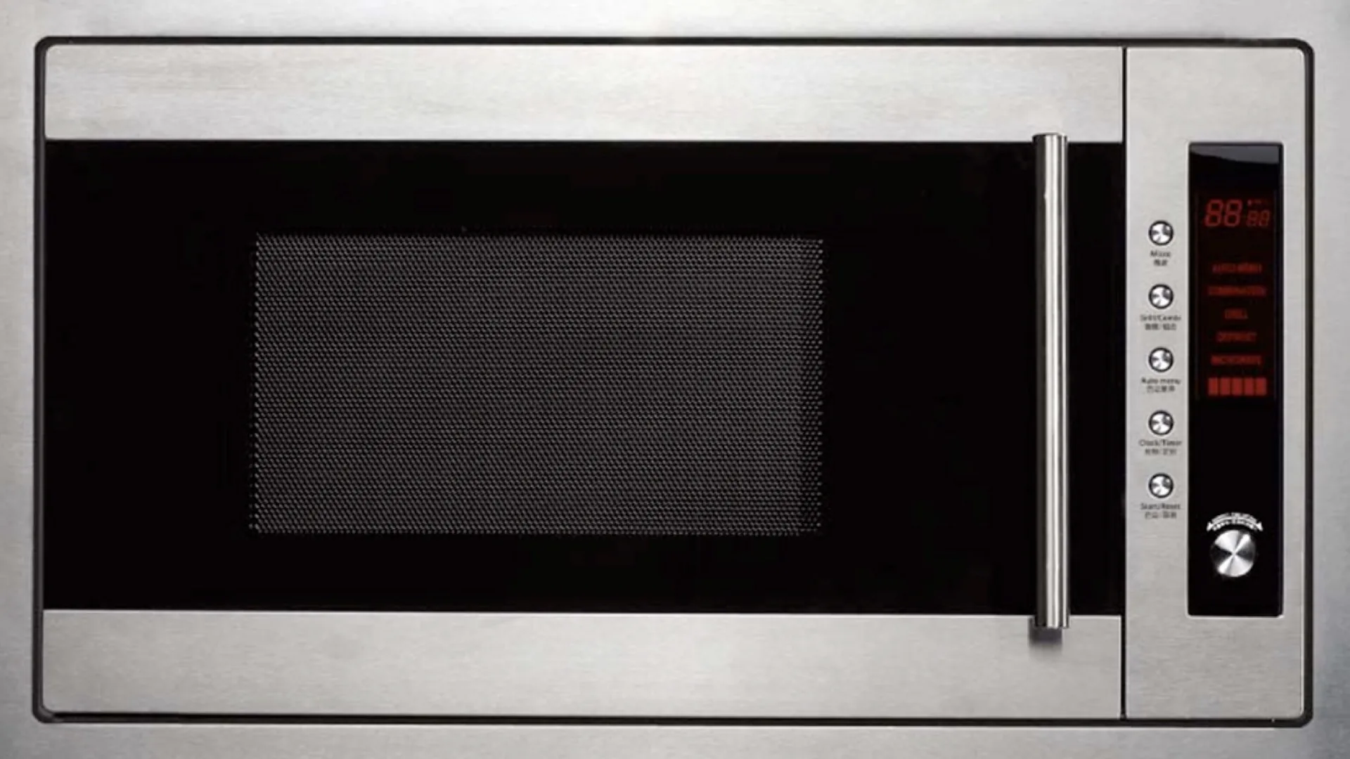 A microwave oven.